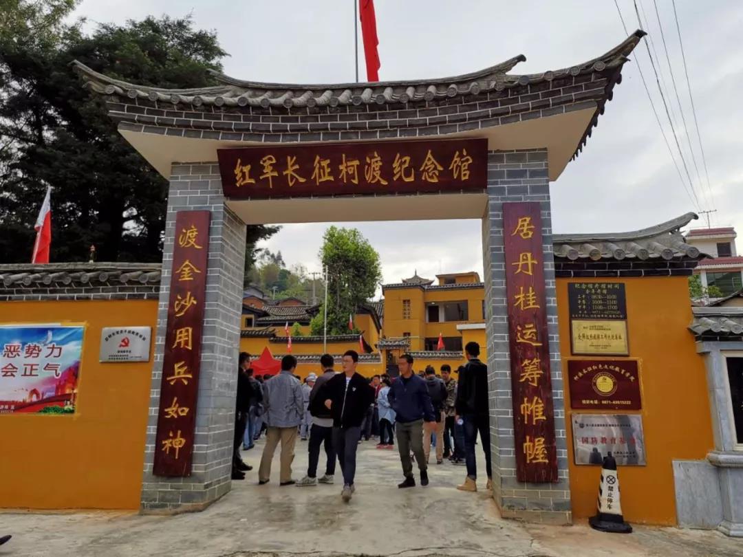 广东商会企业认真做好产业扶贫 —云南省市媒体采访报道广东商会副会长企业